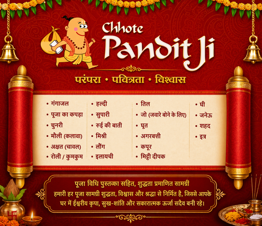 Daily Pooja Kit Box (24 Items) – Complete Pooja Samagri Set with 2 Free Items, Red Box for Home Temple & Rituals